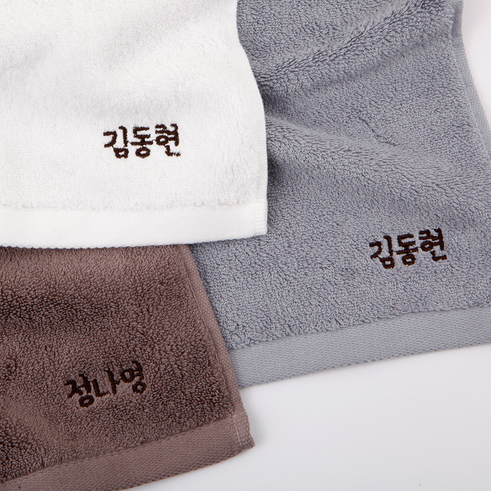 주문제작 어린이집 네임 수건 송월 타이포 Set white 5장 - 상세 이미지 4