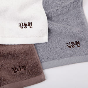 주문제작 어린이집 네임 수건 송월 타이포 Set white 5장 실사용 후기 | 효과 있을까? - 상품 이미지 4