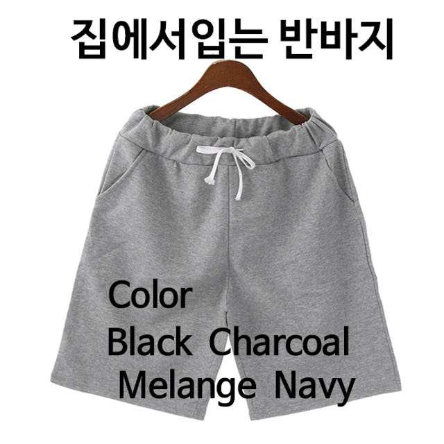 편한 남자 고무줄면반바지 5부 집에서입는옷 홈웨어 기본 체육복 밴딩 무지 편한 남자 고무줄면반바지 5부 집에서입는옷 홈웨어 기본 체육복 밴딩 무지