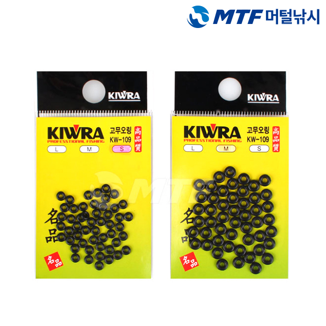키우라 고무 오링 50개입 KW-109 고무링 찌고정링 - 상품 이미지