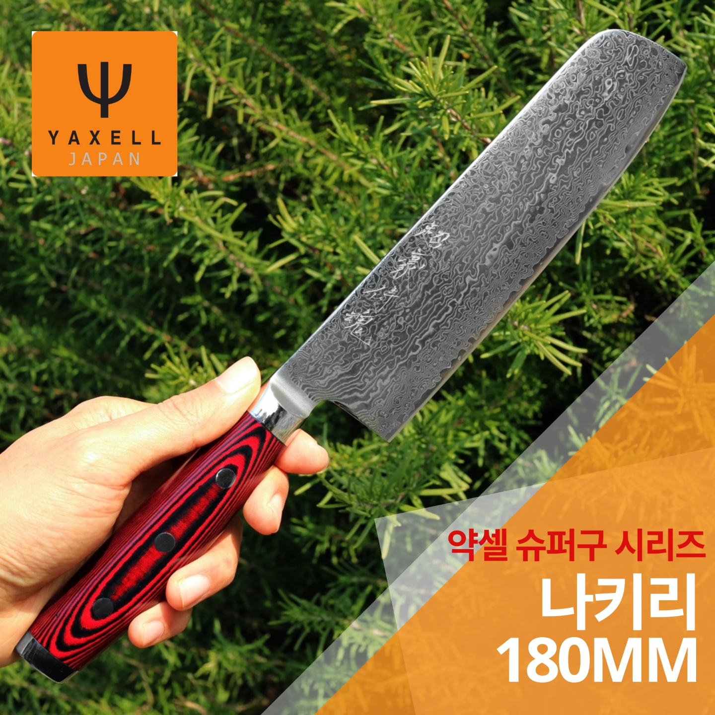 약셀 주방 칼세트 3종 식도 세트 슈퍼구 잘드는 편리한 일본 비싼 가정용 식칼 - 상세 이미지 2