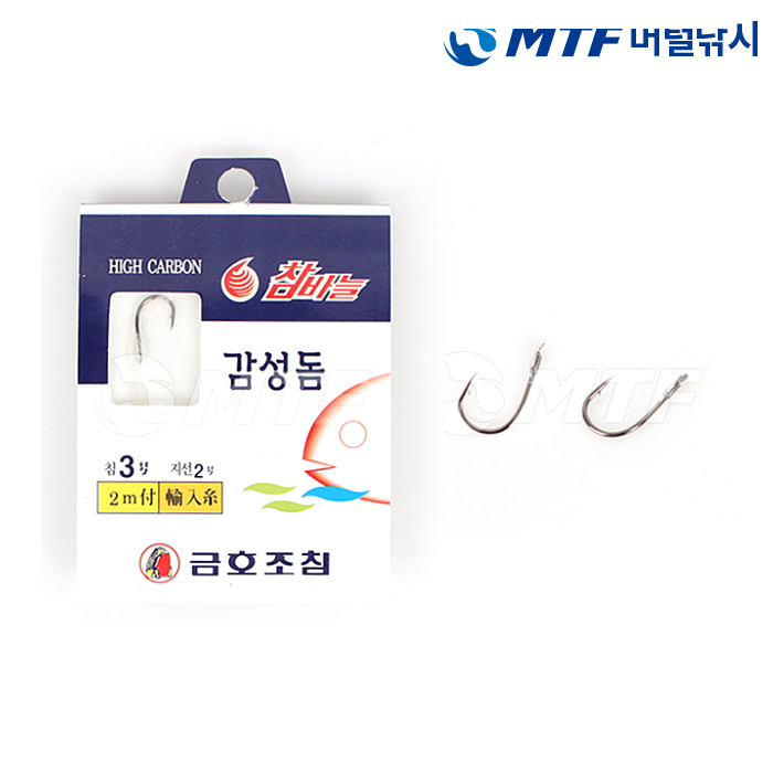 금호조침 감성돔 묶음 바늘 참바늘 KS-128 - 상품 이미지