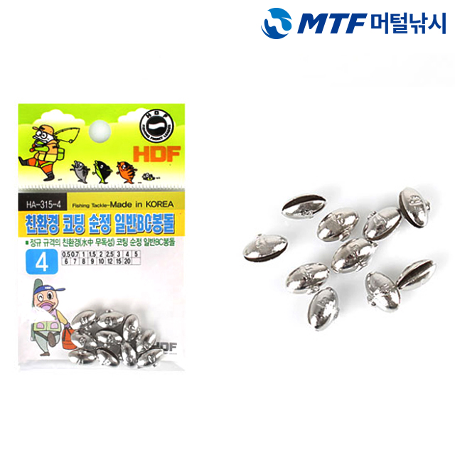 해동 친환경 코팅 순정 일반 BC 좁쌀 봉돌 HA-315 - 상품 이미지