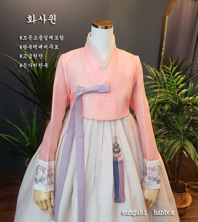 [한복대여] 화사퀸 여성 하객 결혼식 한복 - 상품 이미지