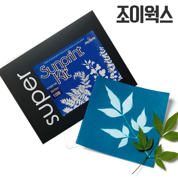 조이웍스 감광지 청사진 선프린트 A5 사이즈 (15x21 cm) - 5매