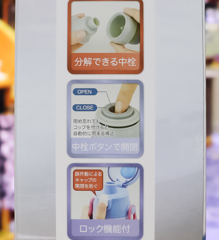 스케이터 겨울왕국2 2WAY 스테인리스 보틀 (570ml / 580ml) - 하카타몰