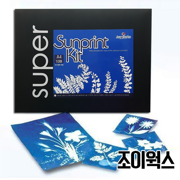 조이웍스 감광지 청사진 선프린트 A4 사이즈 (21x29.7cm) - 5매 상품 이미지