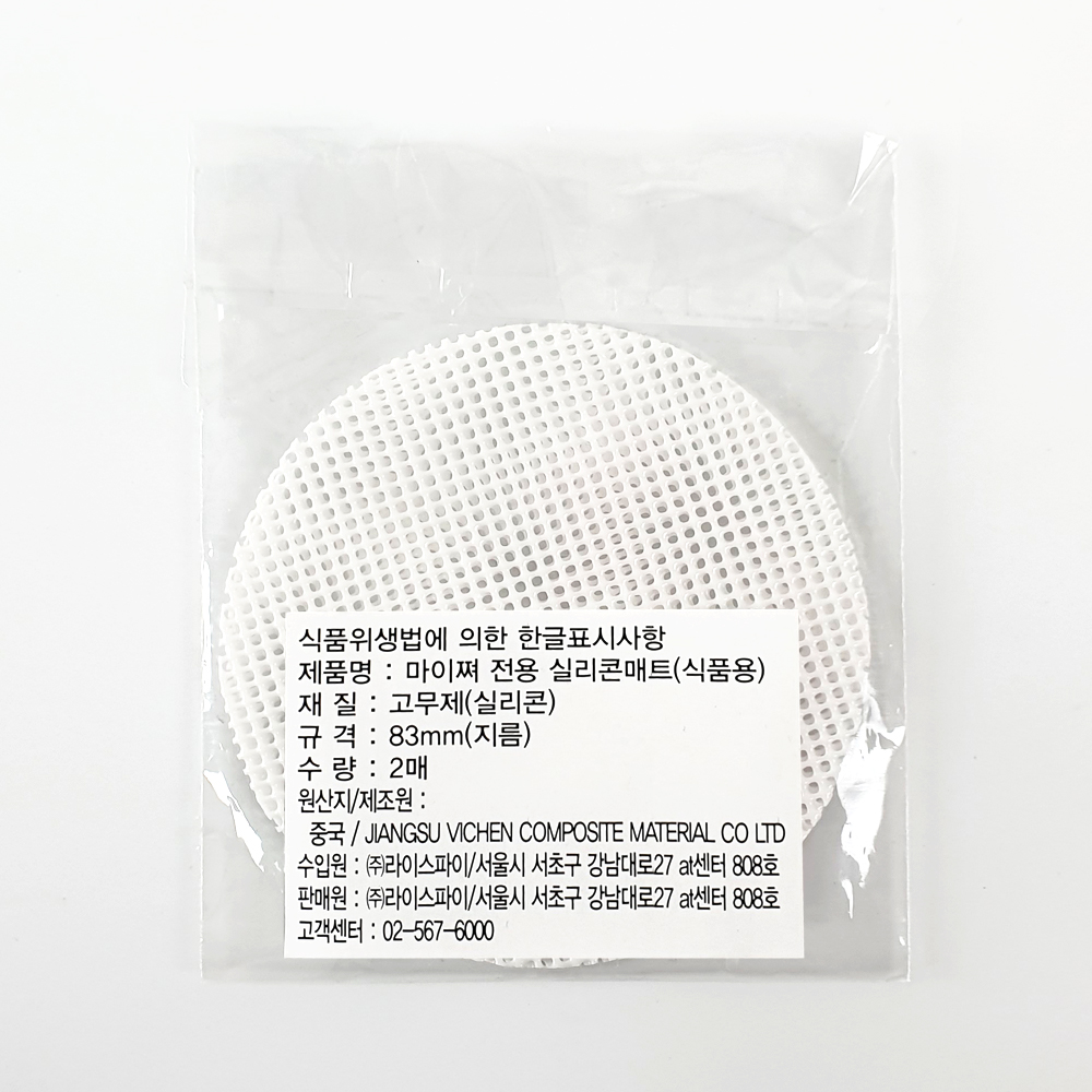 식품조리용 실리콘 푸드매쉬 2매입 ( 다회용 ) - 상세 이미지 2