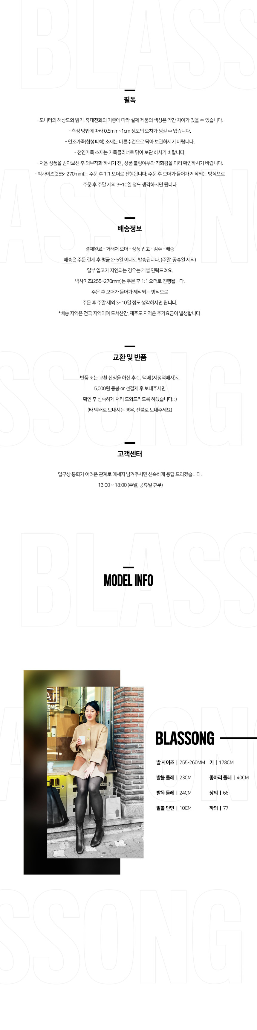 (210-270mm) 빅사이즈 둥근코 웨딩플랫 골드엣지 스몰사이즈 웨딩구두 결혼식단화 3cm wh300 상세 이미지 4