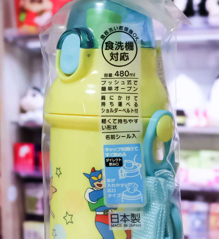 스케이터 짱구 원터치 보틀 480ml - 하카타몰