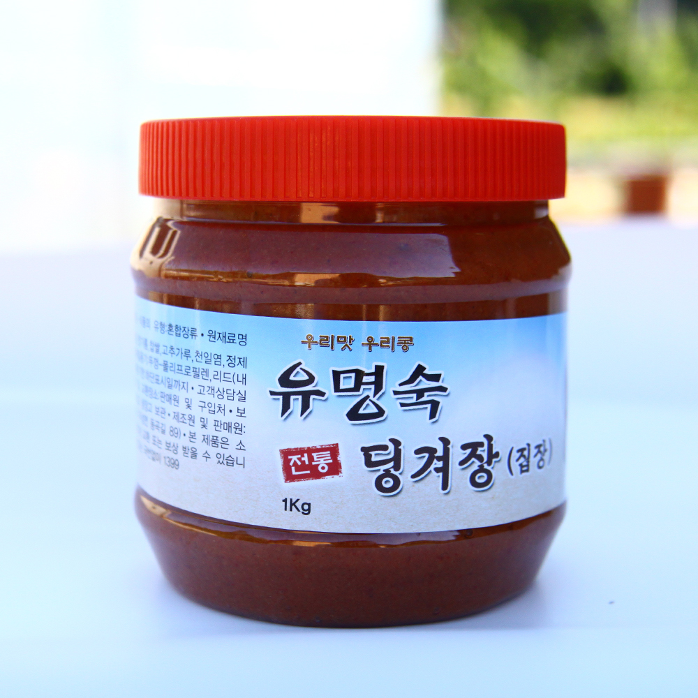 보리쌈장 등겨장 1kg 맛있는 사계절 집장 고기쌈장 딩겨장 딩기장 이미지 6