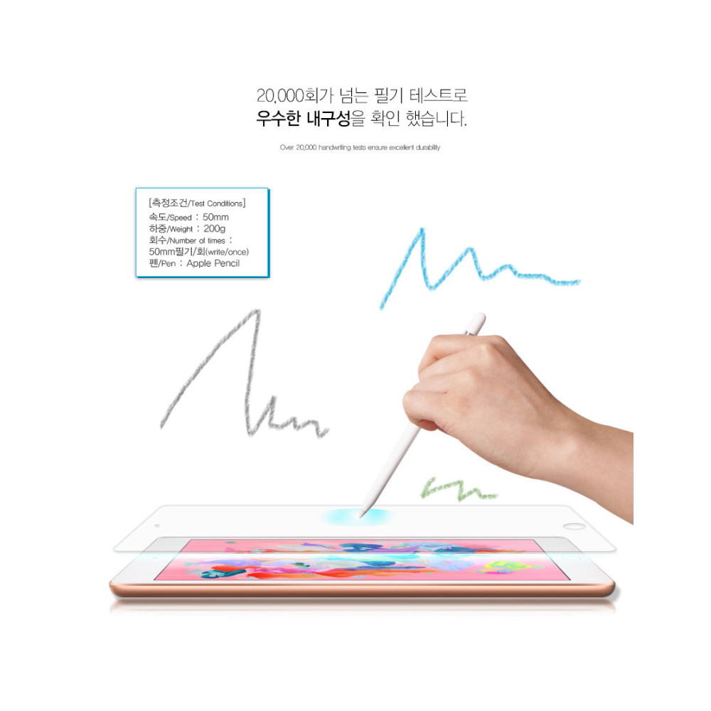 와콤 One DTC 133 종이질감 Light 지문방지 액정보호필름 - 상세 이미지 3
