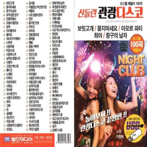 thumbnail-6