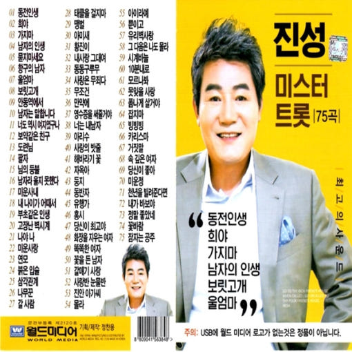 thumbnail-3