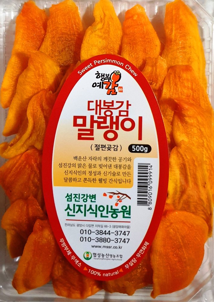 광양 대봉감 대봉 감말랭이 500g - 상품 이미지