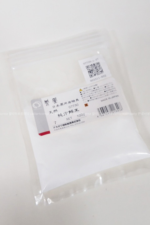 봉황 순방해말 100g 17,000원 - 캘리아트컴퍼니 디자인문구, 미술용품, 서예/동양화재료, 동양화물감 바보사랑 봉황 순방해말 100g 17,000원 - 캘리아트컴퍼니 디자인문구, 미술용품, 서예/동양화재료, 동양화물감 바보사랑