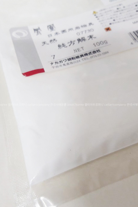 봉황 순방해말 100g 17,000원 - 캘리아트컴퍼니 디자인문구, 미술용품, 서예/동양화재료, 동양화물감 바보사랑 봉황 순방해말 100g 17,000원 - 캘리아트컴퍼니 디자인문구, 미술용품, 서예/동양화재료, 동양화물감 바보사랑