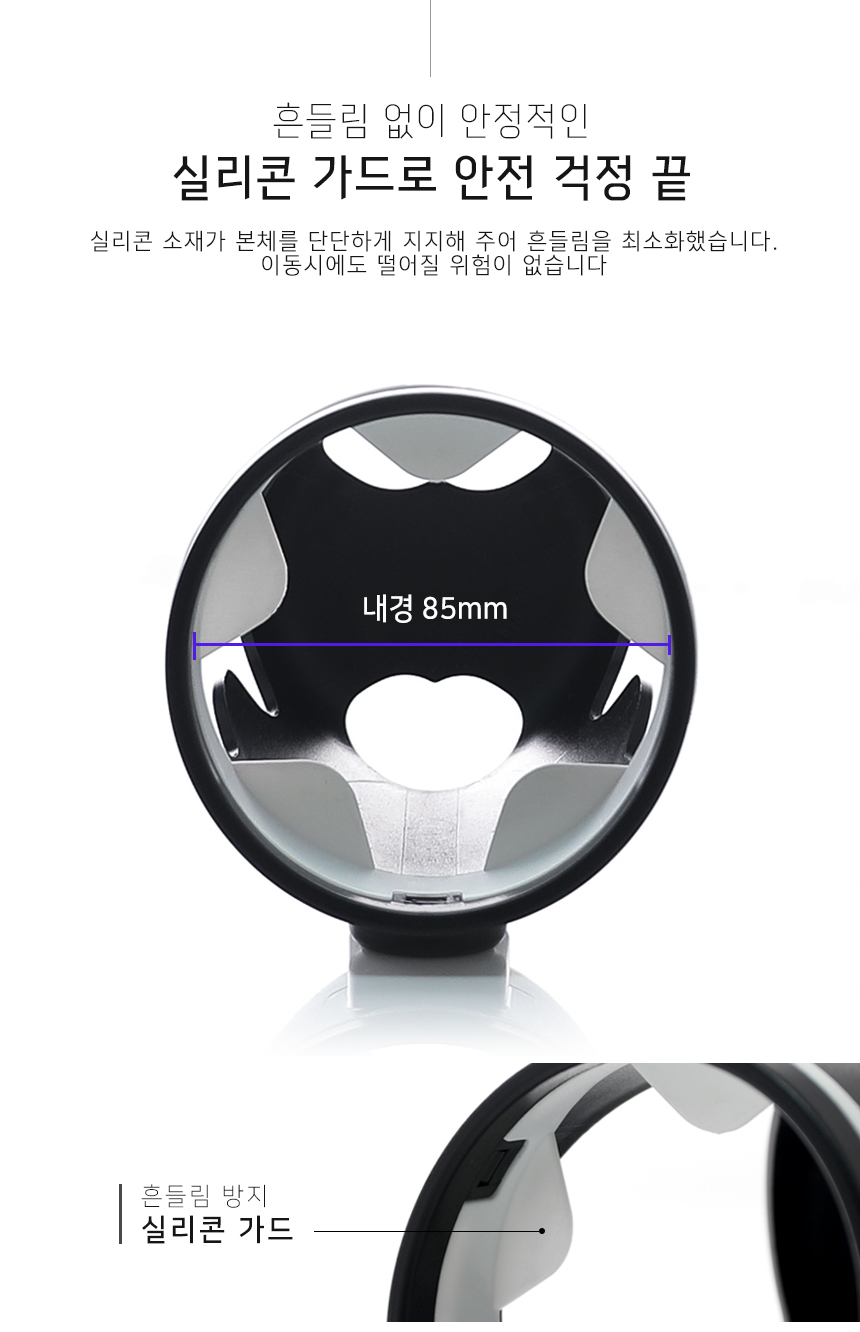 오아 유모차 컵홀더 자전거 오토바이 거치대 상세 이미지 4