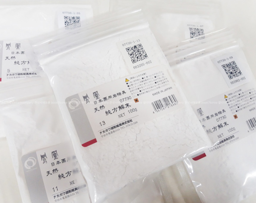 봉황 순방해말 100g 17,000원 - 캘리아트컴퍼니 디자인문구, 미술용품, 서예/동양화재료, 동양화물감 바보사랑 봉황 순방해말 100g 17,000원 - 캘리아트컴퍼니 디자인문구, 미술용품, 서예/동양화재료, 동양화물감 바보사랑