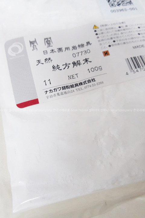 봉황 순방해말 100g 17,000원 - 캘리아트컴퍼니 디자인문구, 미술용품, 서예/동양화재료, 동양화물감 바보사랑 봉황 순방해말 100g 17,000원 - 캘리아트컴퍼니 디자인문구, 미술용품, 서예/동양화재료, 동양화물감 바보사랑