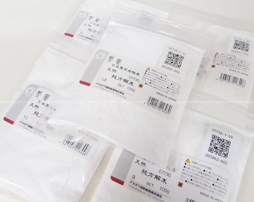 봉황 순방해말 100g 17,000원 - 캘리아트컴퍼니 디자인문구, 미술용품, 서예/동양화재료, 동양화물감 바보사랑 봉황 순방해말 100g 17,000원 - 캘리아트컴퍼니 디자인문구, 미술용품, 서예/동양화재료, 동양화물감 바보사랑