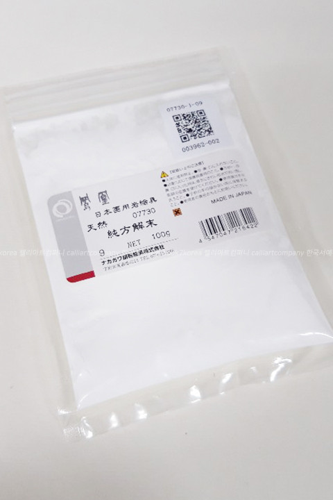 봉황 순방해말 100g 17,000원 - 캘리아트컴퍼니 디자인문구, 미술용품, 서예/동양화재료, 동양화물감 바보사랑 봉황 순방해말 100g 17,000원 - 캘리아트컴퍼니 디자인문구, 미술용품, 서예/동양화재료, 동양화물감 바보사랑