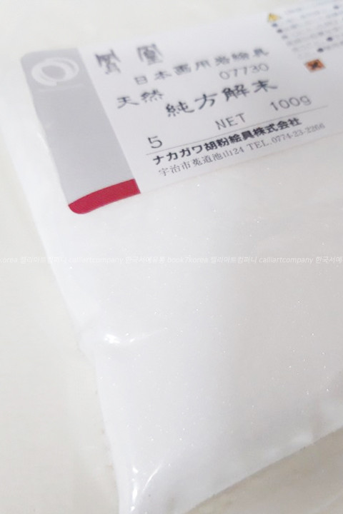봉황 순방해말 100g 17,000원 - 캘리아트컴퍼니 디자인문구, 미술용품, 서예/동양화재료, 동양화물감 바보사랑 봉황 순방해말 100g 17,000원 - 캘리아트컴퍼니 디자인문구, 미술용품, 서예/동양화재료, 동양화물감 바보사랑