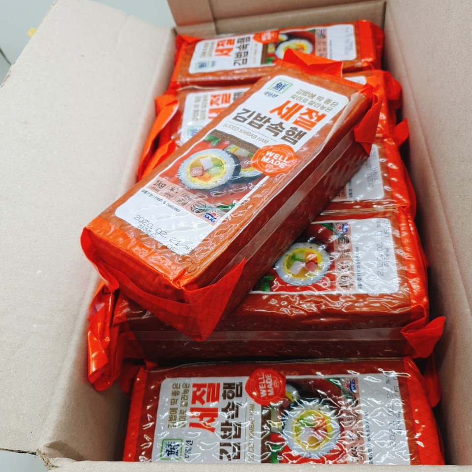 사조대림 세절김밥속햄 후기, 김밥 만들기, 간편 김밥 재료, 업소용 김밥 햄, 맛있는 김밥 레시피