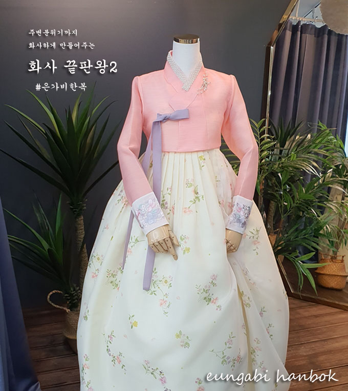 [한복대여] 화사 끝판왕2 여성 하객 결혼식 한복 - 상세 이미지 3