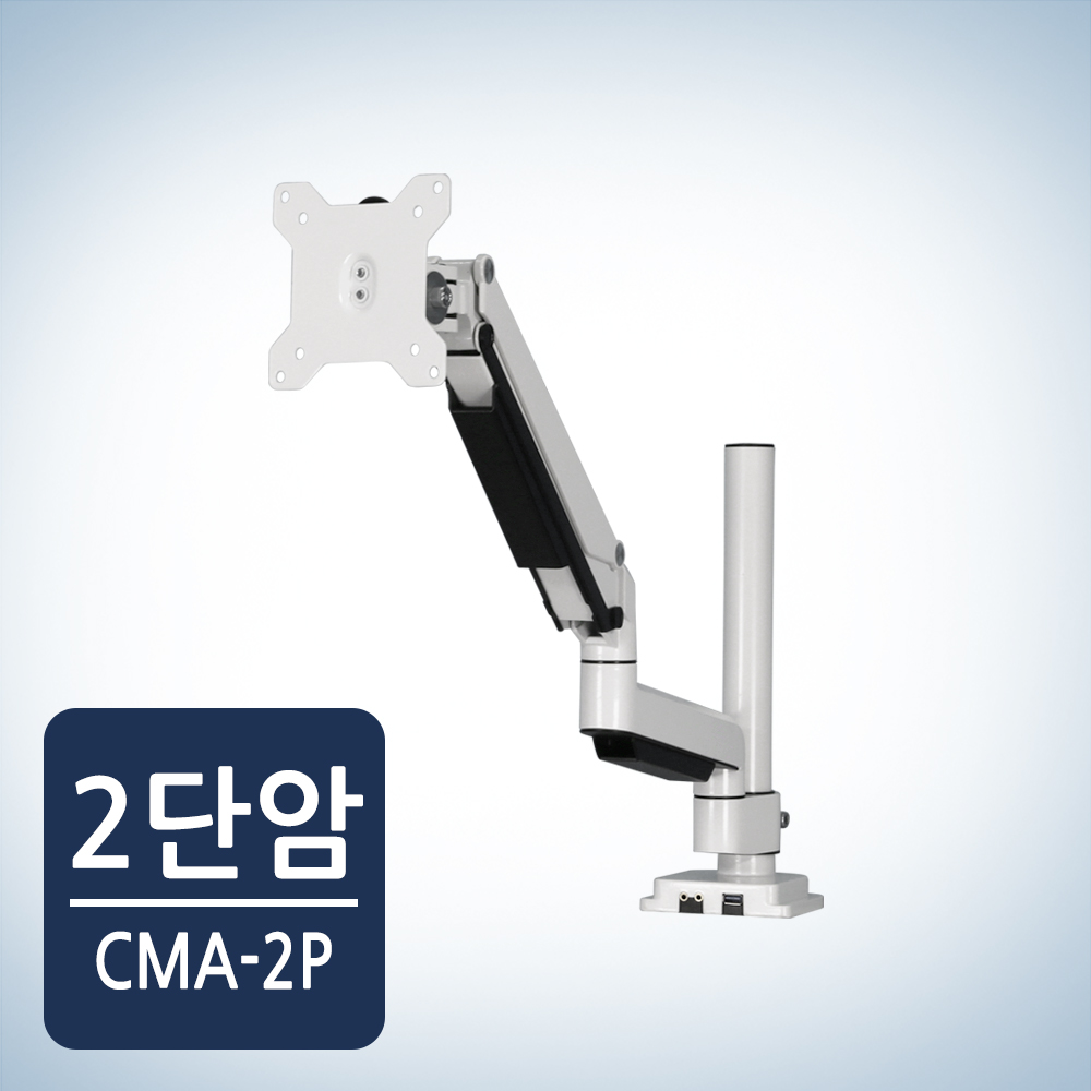 카멜마운트 모니터암 거치대 CMA-2P 블랙 싱글형 모니터거치대 - 상세 이미지 5
