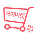 모아마켓몰 로고
