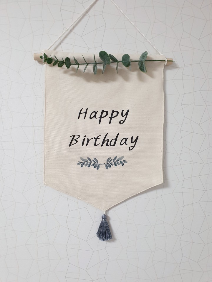 월배너 생일 백일 돌 이름 백일소품 셀프촬영 가랜드 셀프돌잔치소품 생일 패브릭 이미지 6
