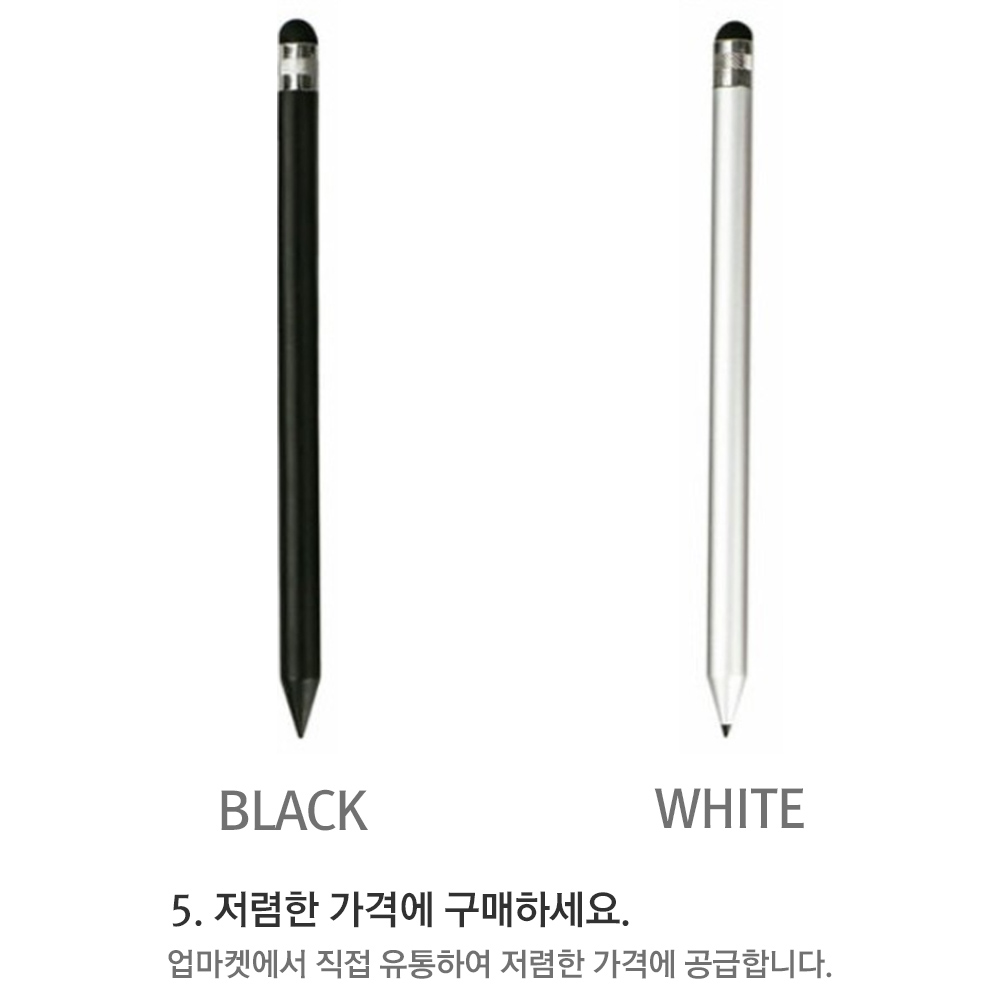 스마트폰 태블릿 연필형 터치펜 정전식 강압식 이미지 7