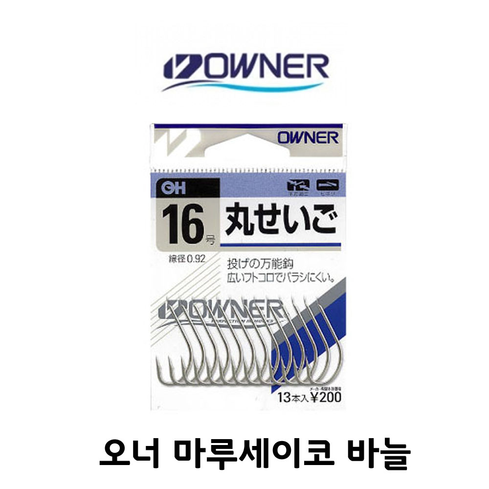 (오너)마루세이코 바늘 우럭 장어 놀래미 가자미 참돔 감성돔 - 상품 이미지