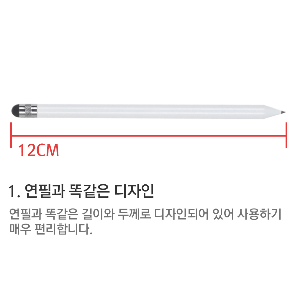 스마트폰 태블릿 연필형 터치펜 정전식 강압식 - 상세 이미지 3