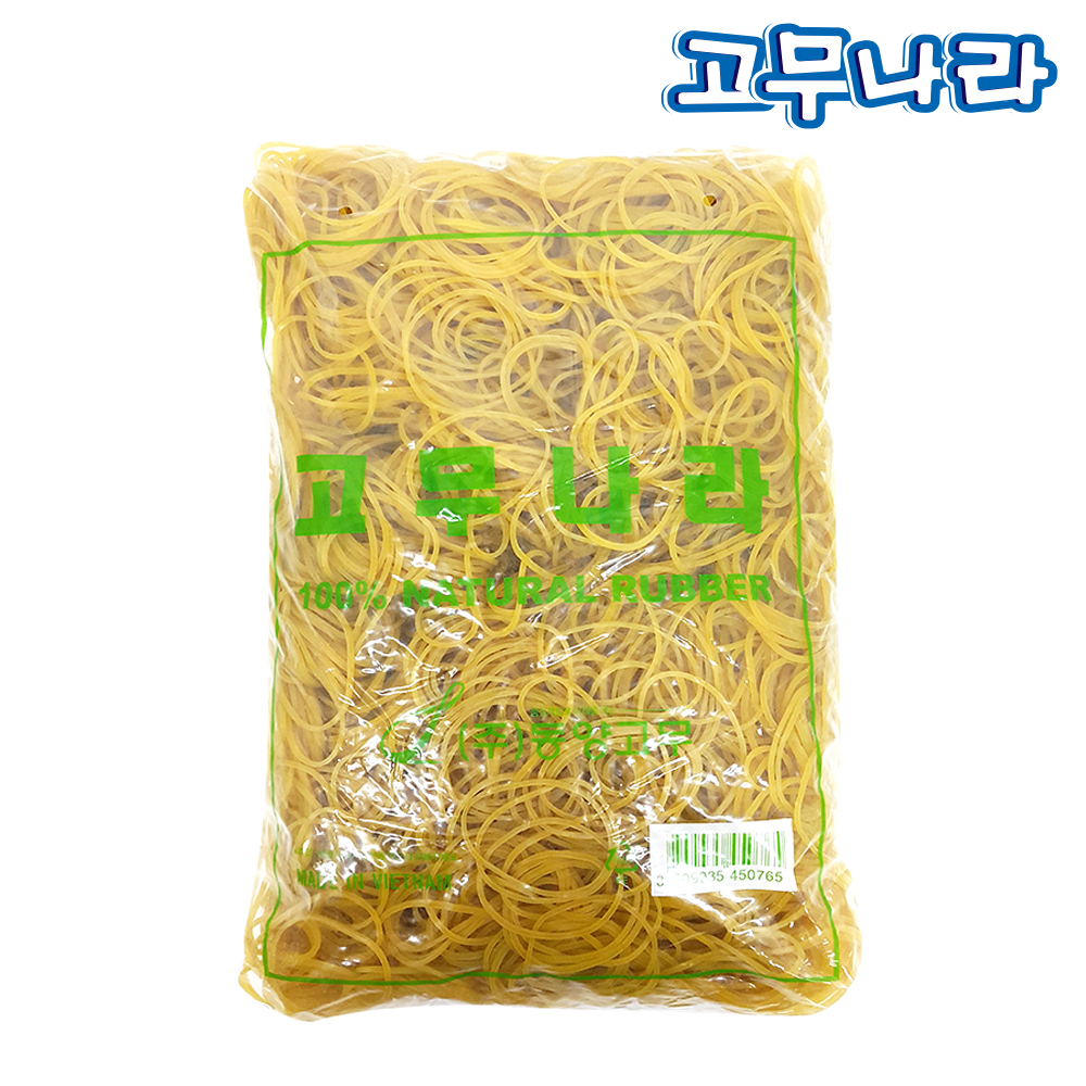 고무나라 동양고무 1KG 노란 고무줄 대용량 두꺼운 넓은 노랑 고무밴드 70x1.3 - 상세 이미지 3