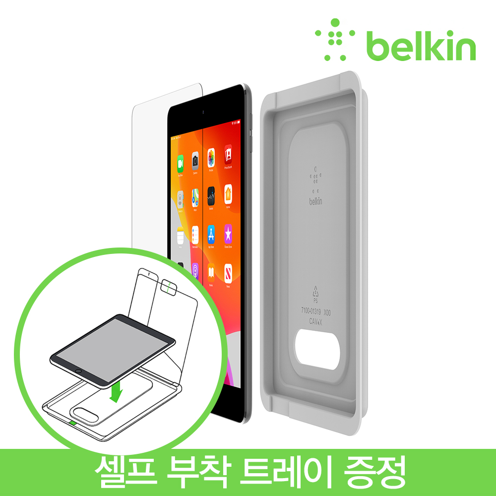 벨킨 아이패드 프로 10.5인치 8세대 10.2인치 템퍼드 글라스 강화유리 필름 셀프부착 트레이 OVI002zz - 상세 이미지 2