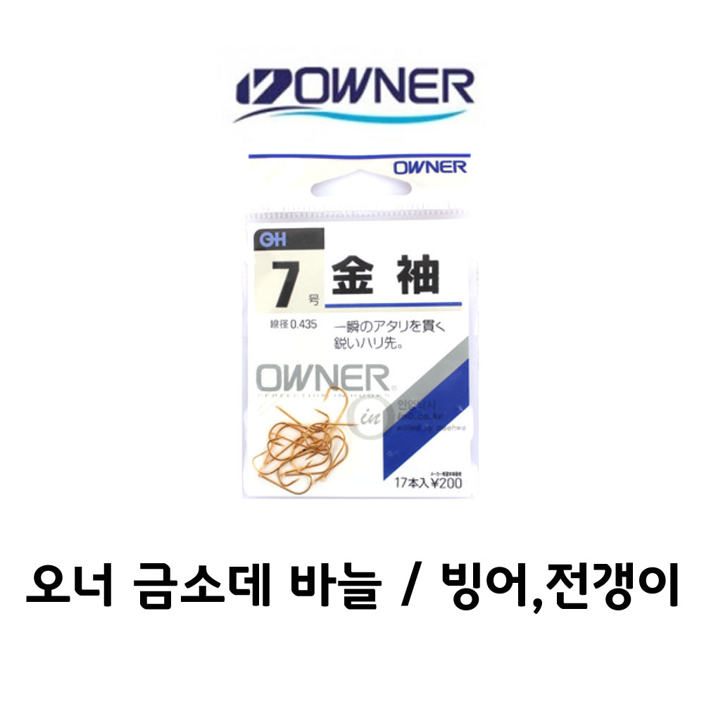 (오너)금소데 바늘 / 빙어,전갱이 바늘 - 상품 이미지
