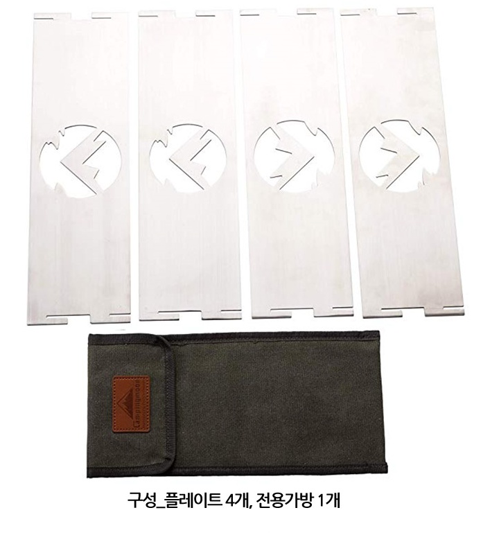 캠핑문 TKB 화로 스테인레스 파이어링 바람막이 - 상세 이미지 4