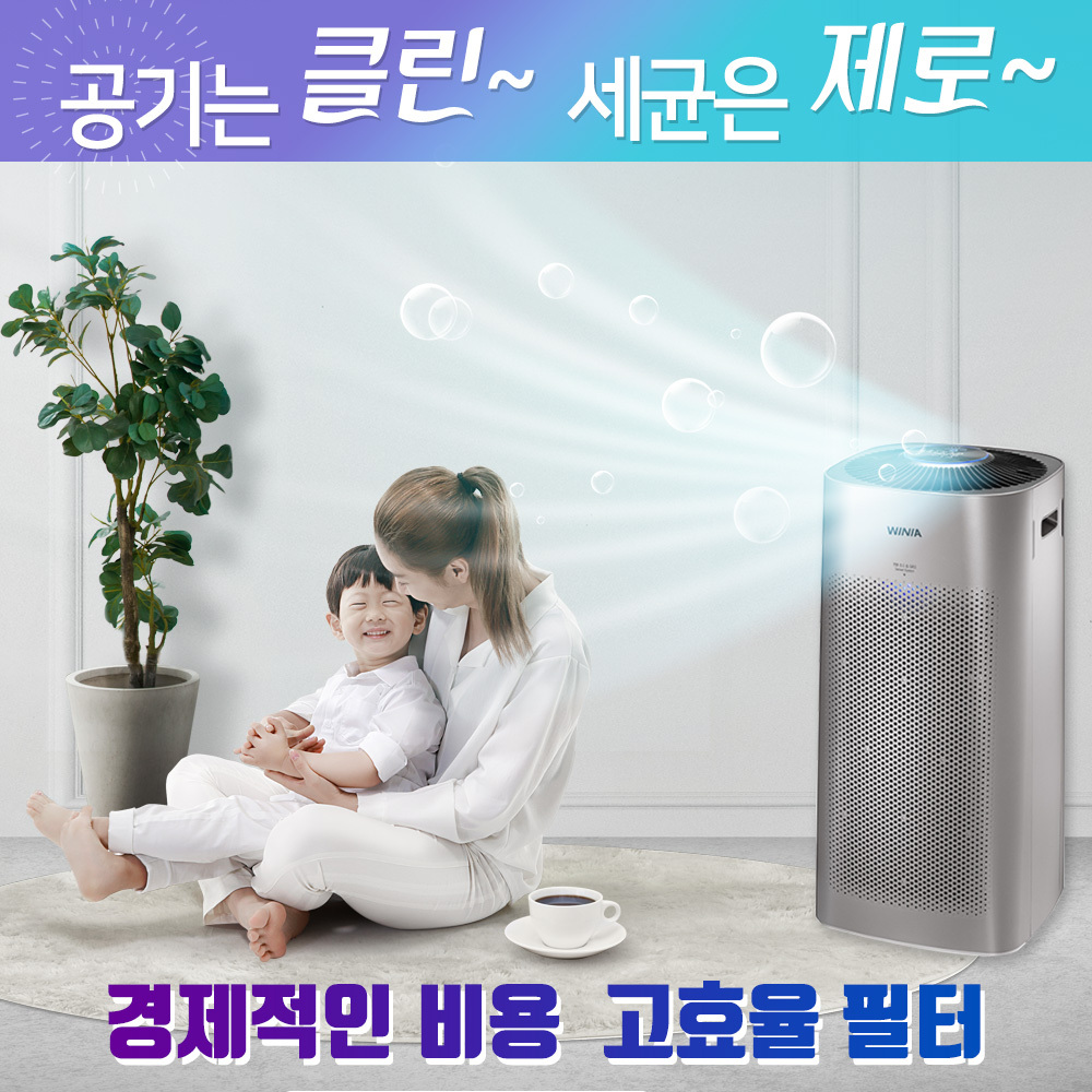 [호환] 위니아 공기청정기 WPA18C0XSW 국내산 프리미엄 필터 필터왕국 - 상세 이미지 3