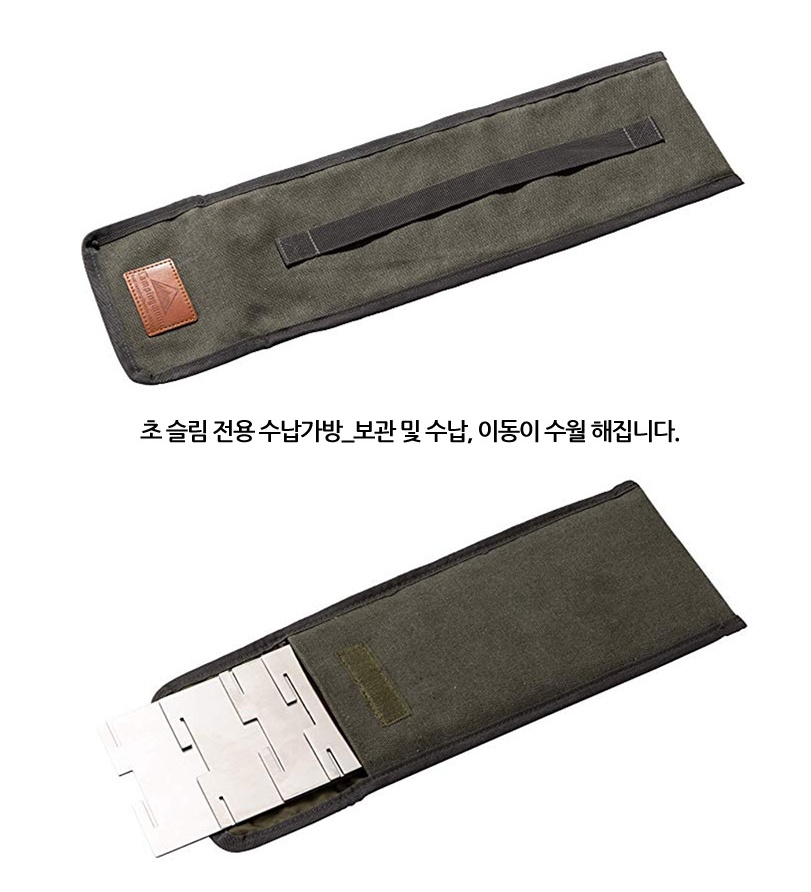 캠핑문 TKB 화로 스테인레스 파이어링 바람막이 - 상세 이미지 3