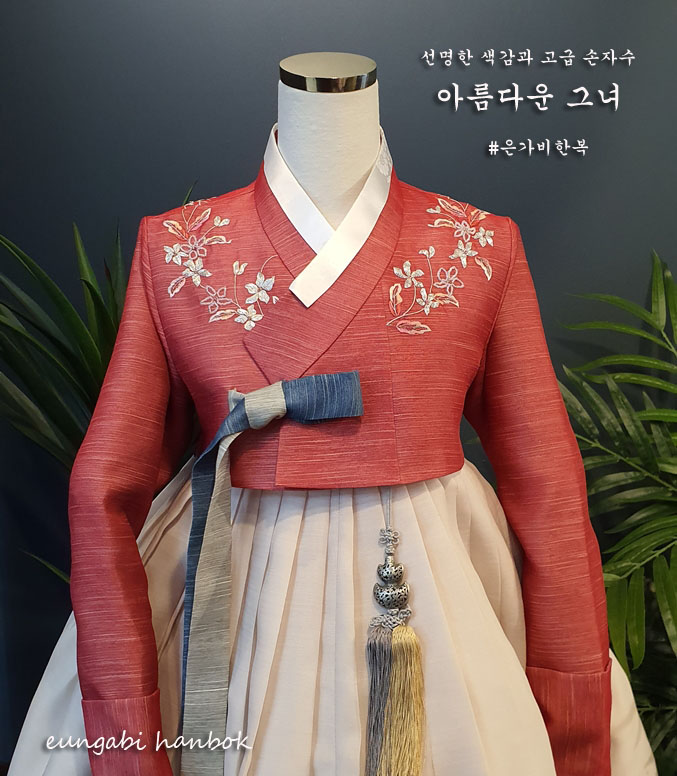 한복대여 은가비한복 아름다운그녀 결혼식 여자 혼주 하객 가족 - 메인 이미지