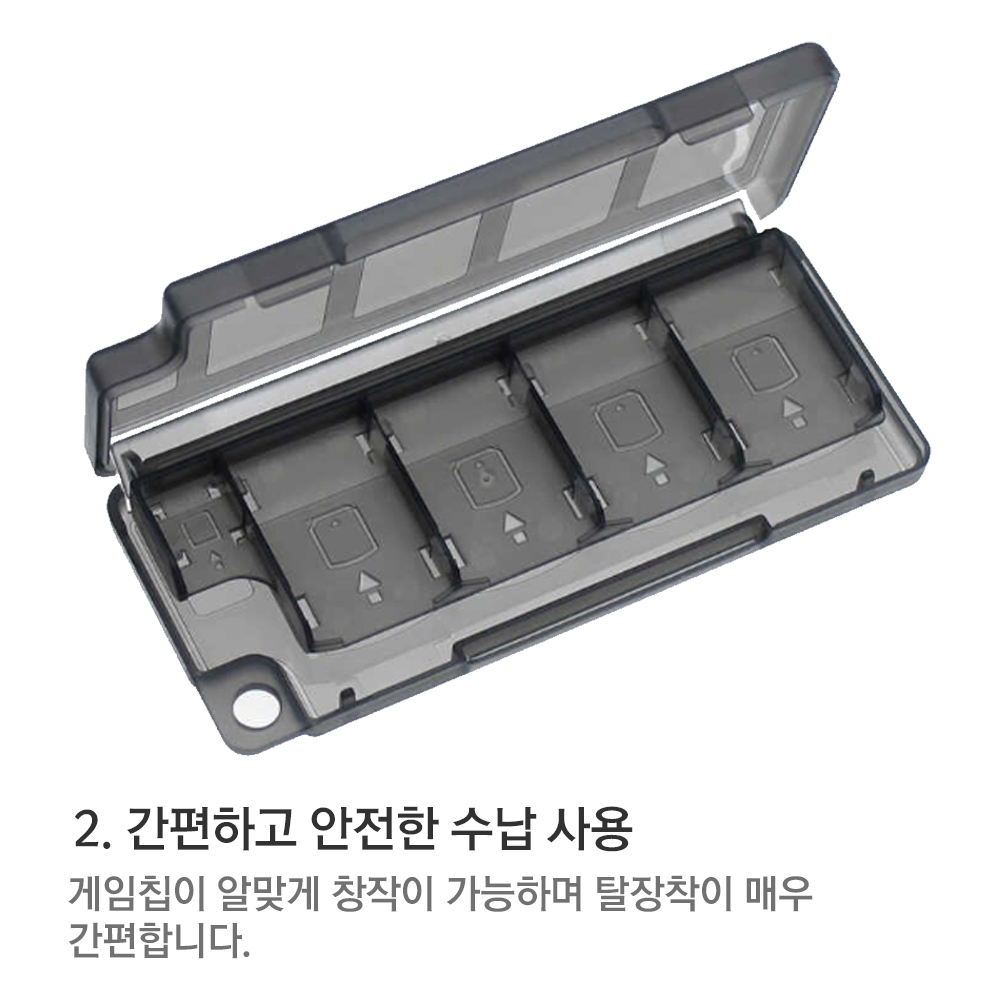 닌텐도 스위치2 게임칩 케이스 카트리지 8개입형 - 상세 이미지 4