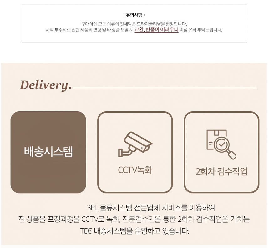 [신상💛핏보장]몽 스트링 후드 숏 루즈핏 야상 집업 자켓 상세 이미지 53