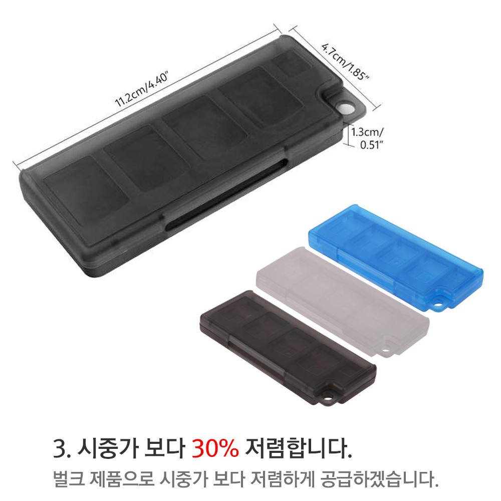 닌텐도 스위치2 게임칩 케이스 카트리지 8개입형 - 상세 이미지 5