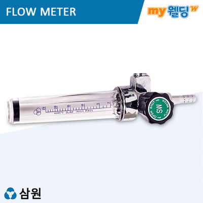 ☆(VAT포함가) 플로우미터 (삼원) 공용 (CO2, N2, Ar) : 마이웰딩