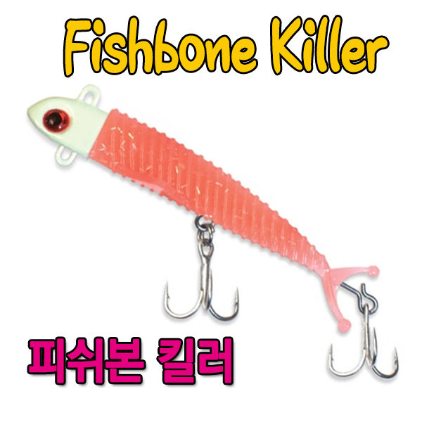 슈어캐치 워터맨 피쉬 본 킬러 2.5g GLP 갈치 풀치 웜 물결채비 - 메인 이미지