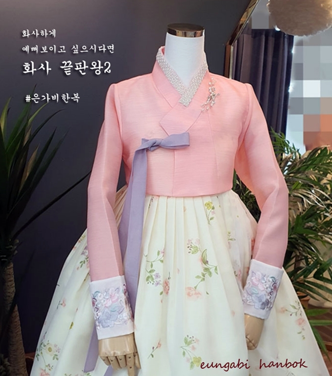 [한복대여] 화사 끝판왕2 여성 하객 결혼식 한복 - 상품 이미지