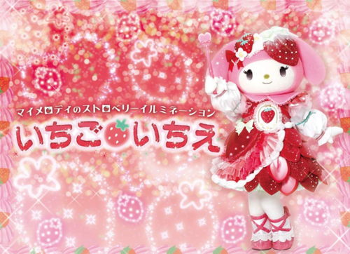 일본 도쿄 산리오 퓨로랜드 티켓 이미지 4