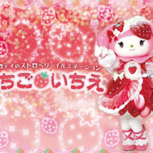 일본 도쿄 산리오 퓨로랜드 티켓 솔직 후기 | 실사용자 리뷰 분석 - 상품 이미지 4